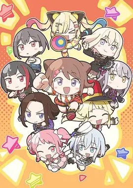 夜航船异闻录漫画封面